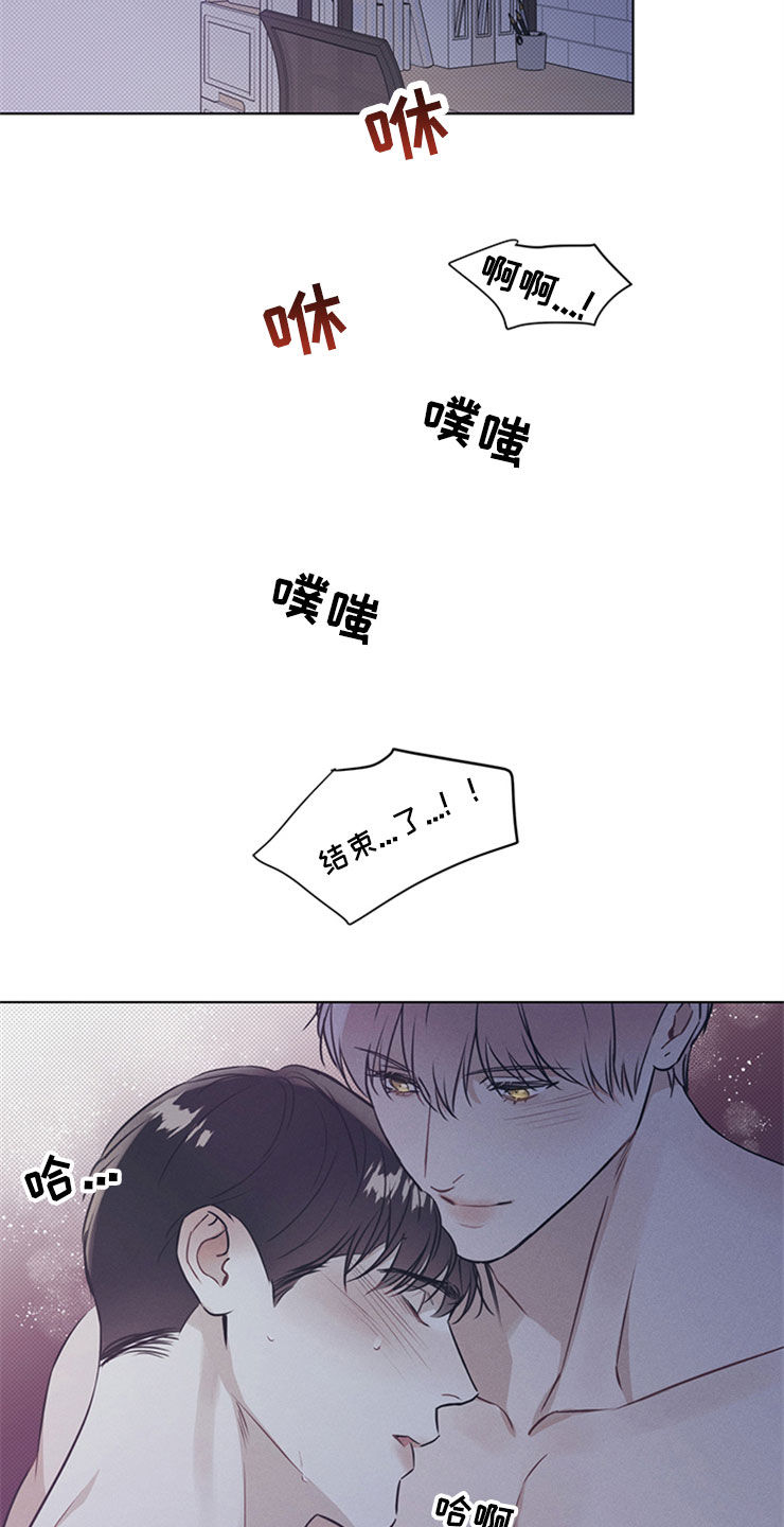 第40章：拿奖励12