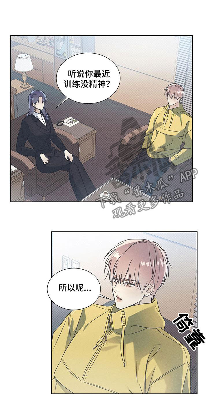 第63章：最严重的事11