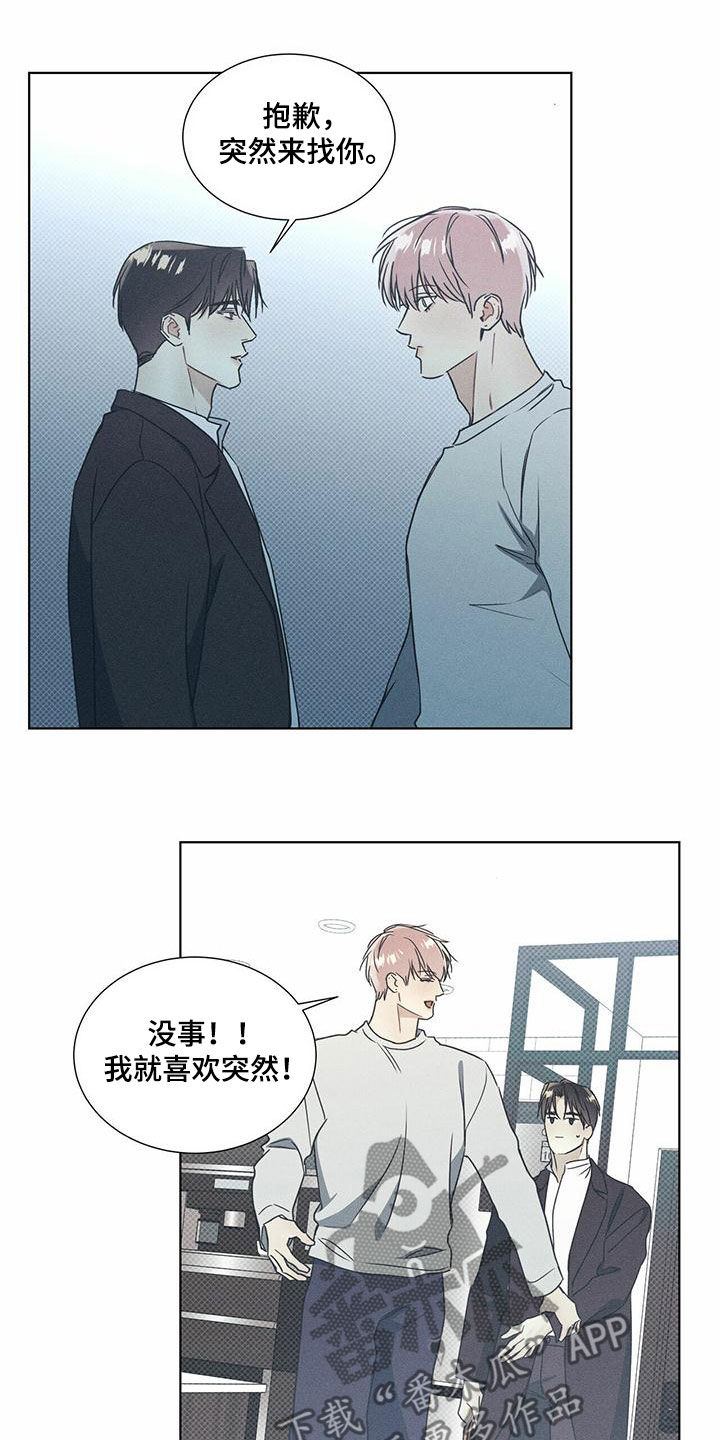 第58章：逃跑15