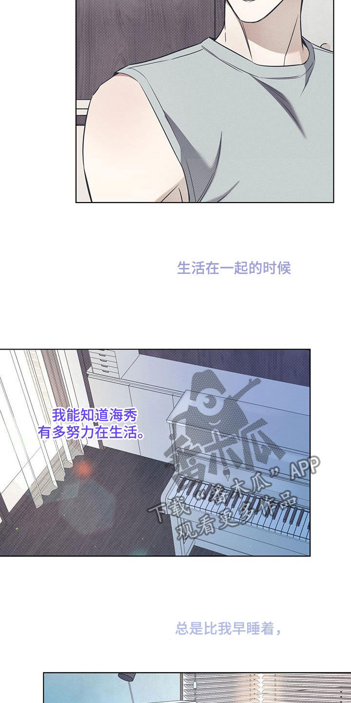 第86章：【第二季】练习14