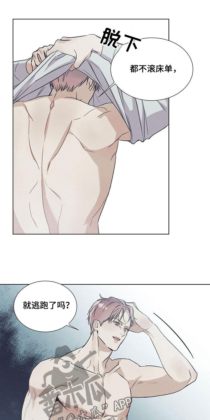 第59章：没有意义10