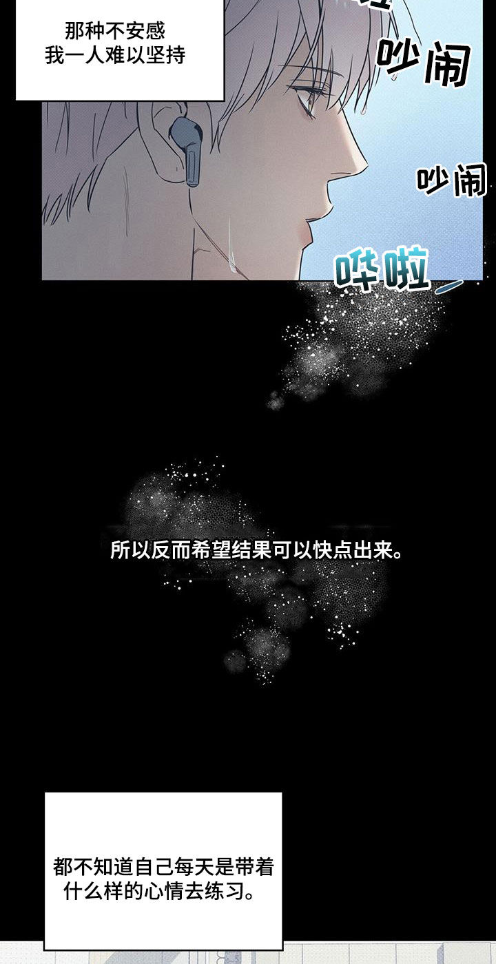 第74章：【第二季】决心10