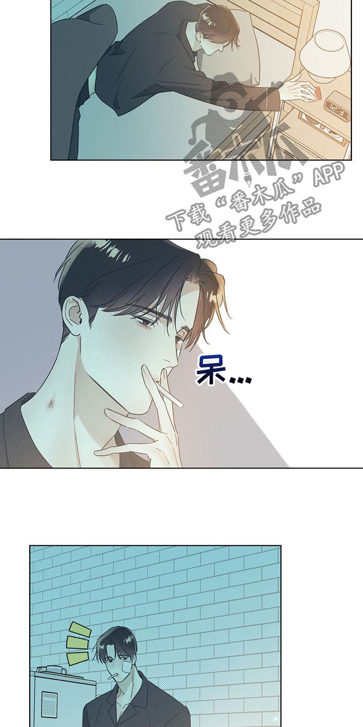 第49章：怎么可能不爱6
