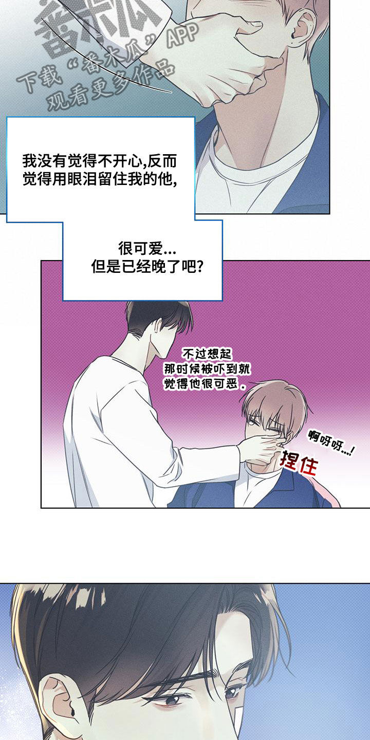第53章：开心的事6