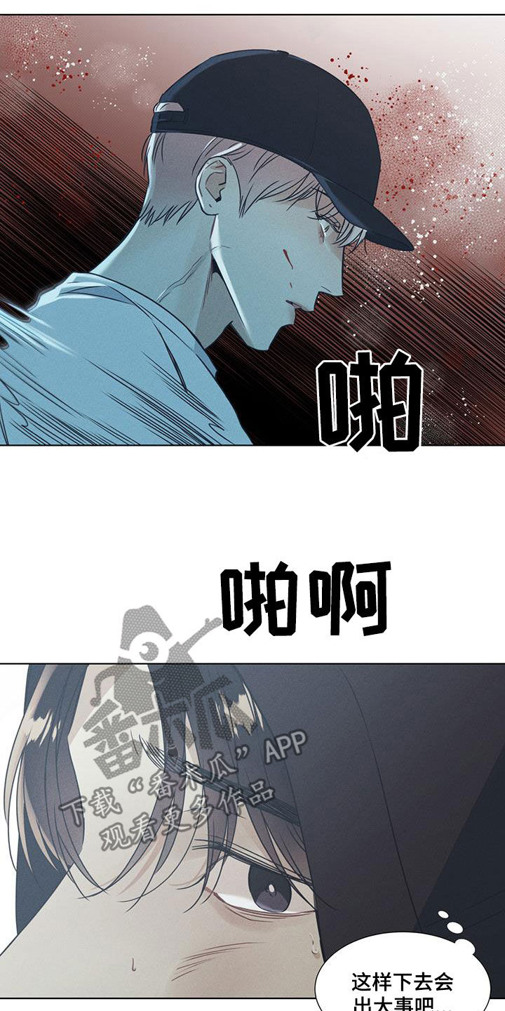 第46章：解救6