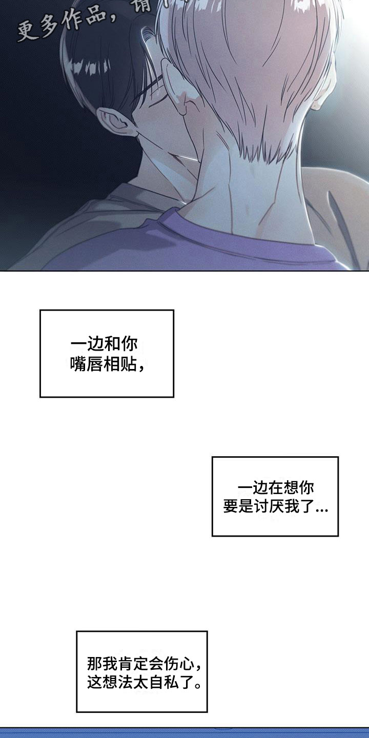 第11章：独处的电影11