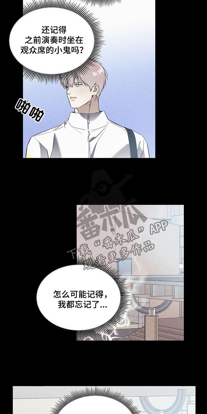 第75章：【第二季】心跳4