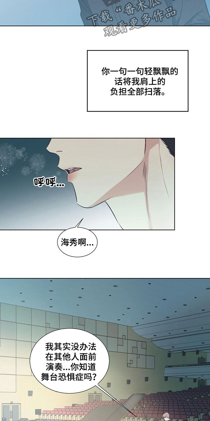 第37章：开导9
