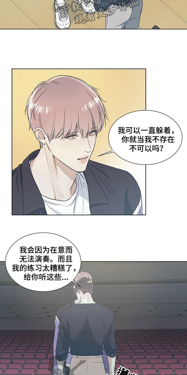 第35章：鼓励17