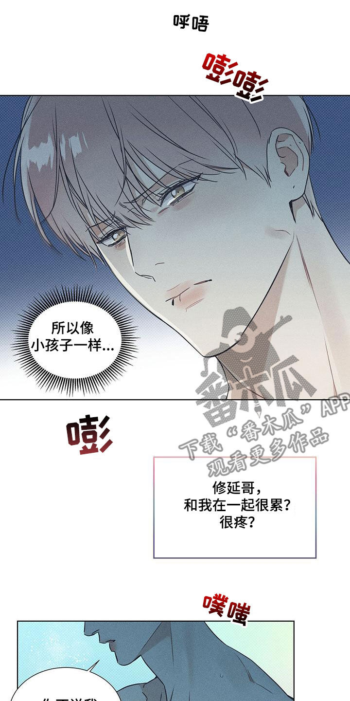 第60章：心痛9
