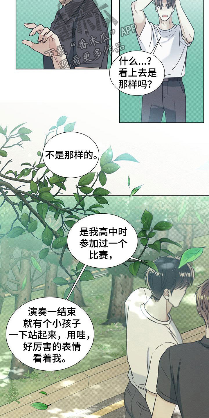 第21章：国际比赛7