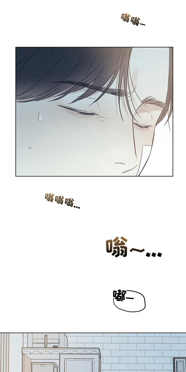 第50章：吐露心声5