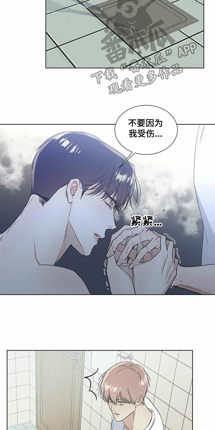 第57章：不安感7