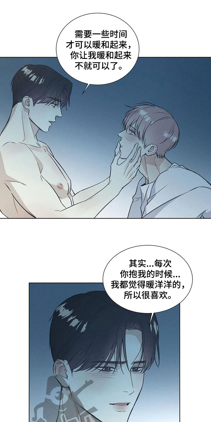 第69章：足够了8