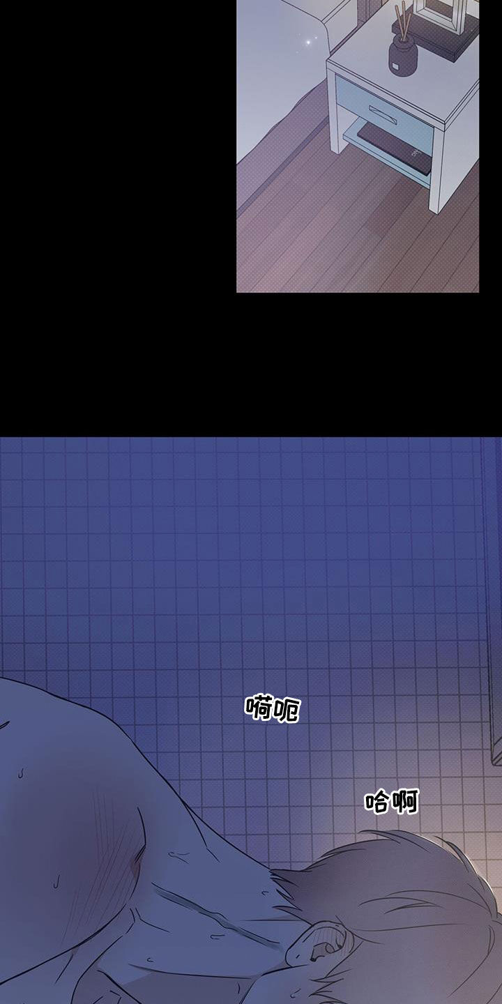 第83章：【第二季】太撩人11