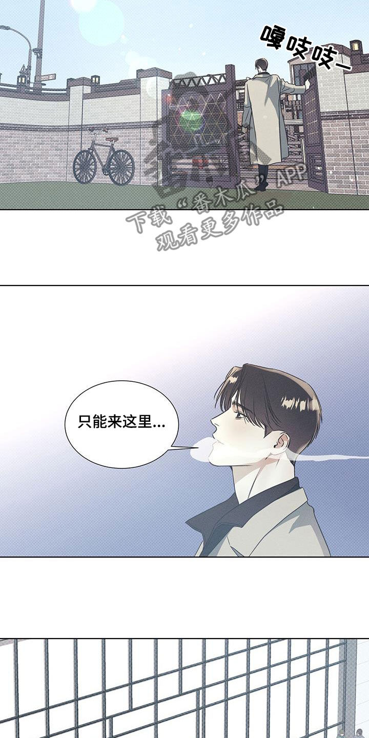 第65章：闲逛3