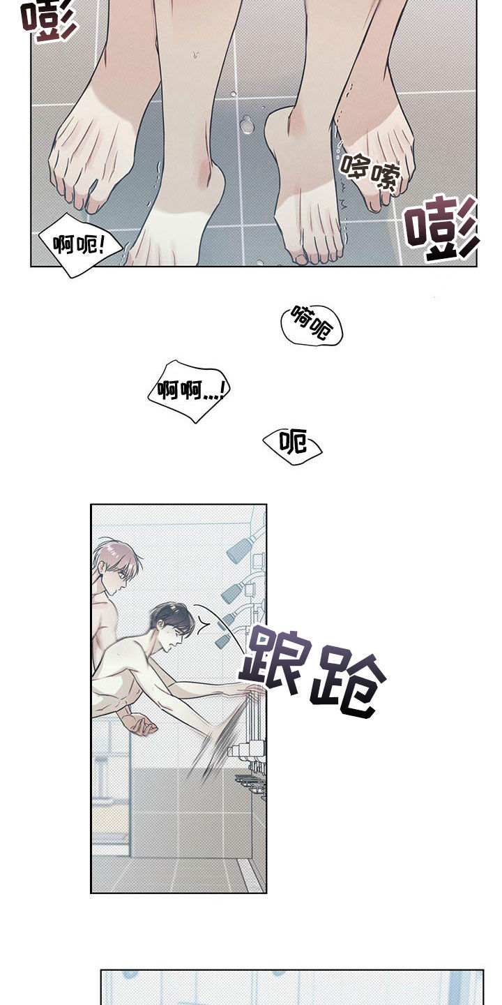 第29章：可以出声7