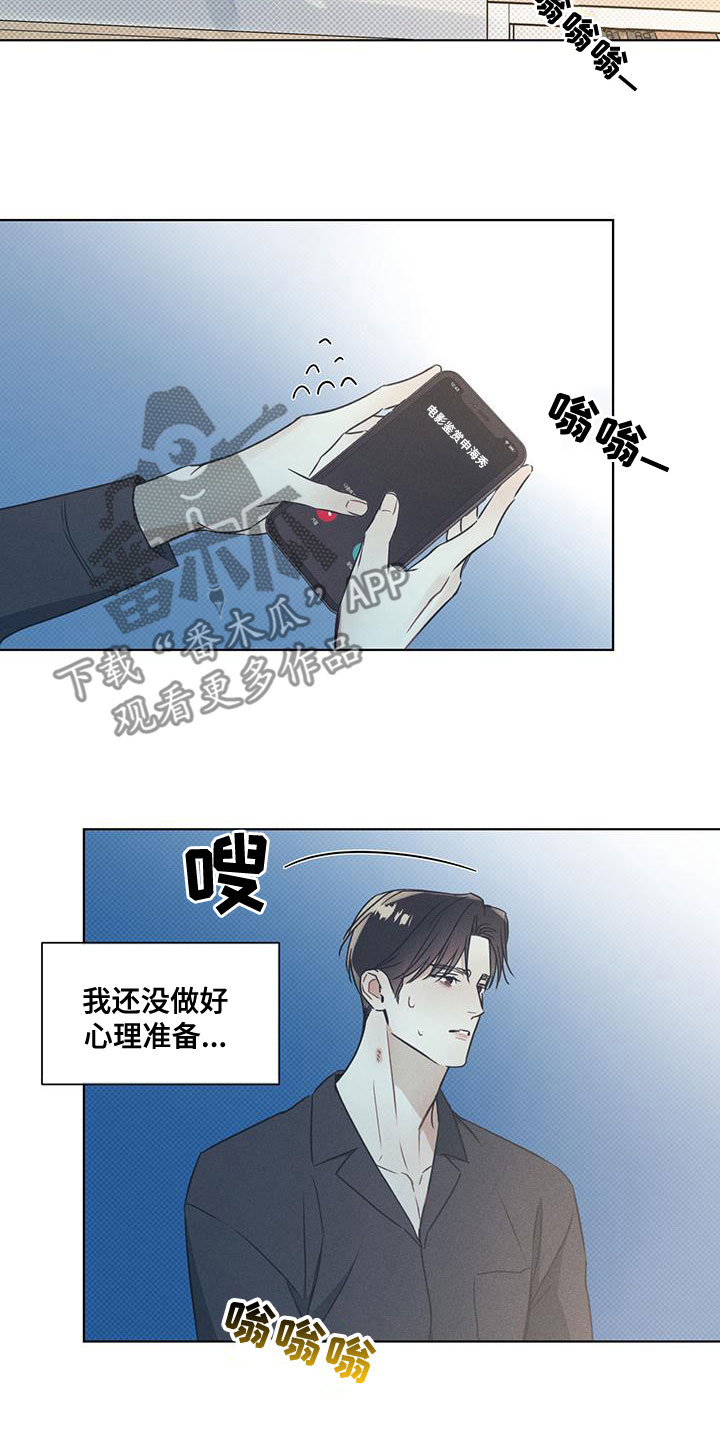 第50章：吐露心声4