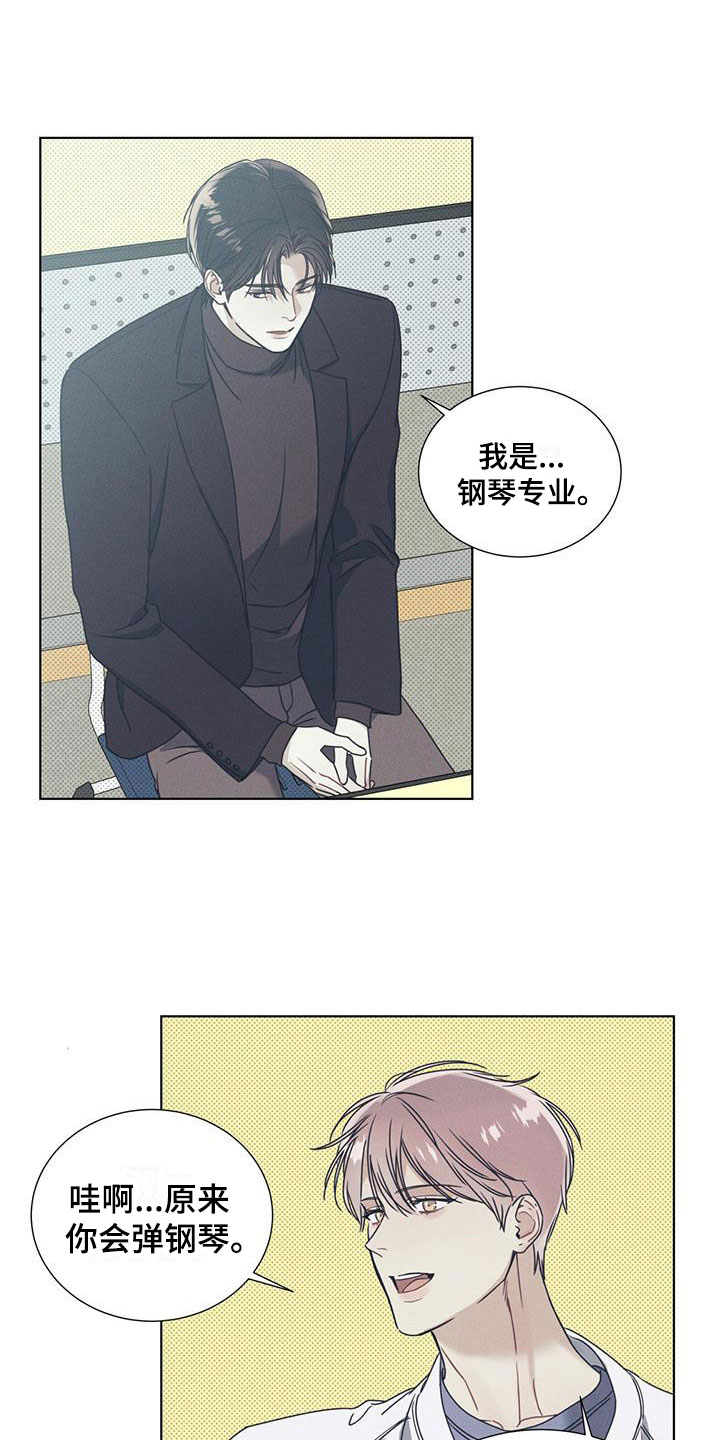 第2章：凑近的机会15