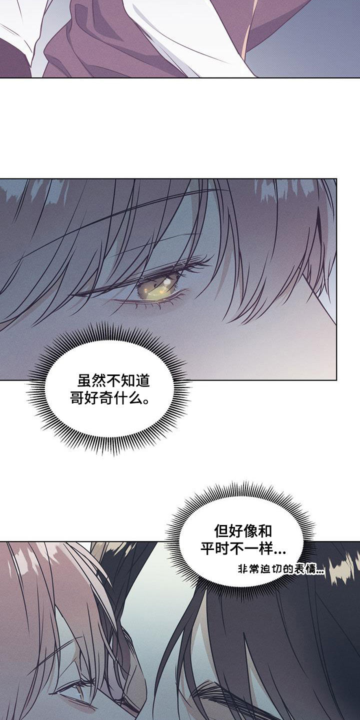 第47章：像人工呼吸17