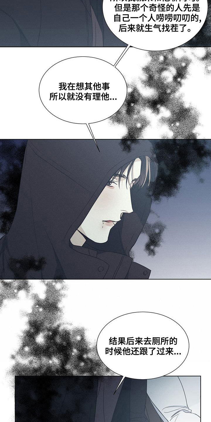第47章：像人工呼吸7