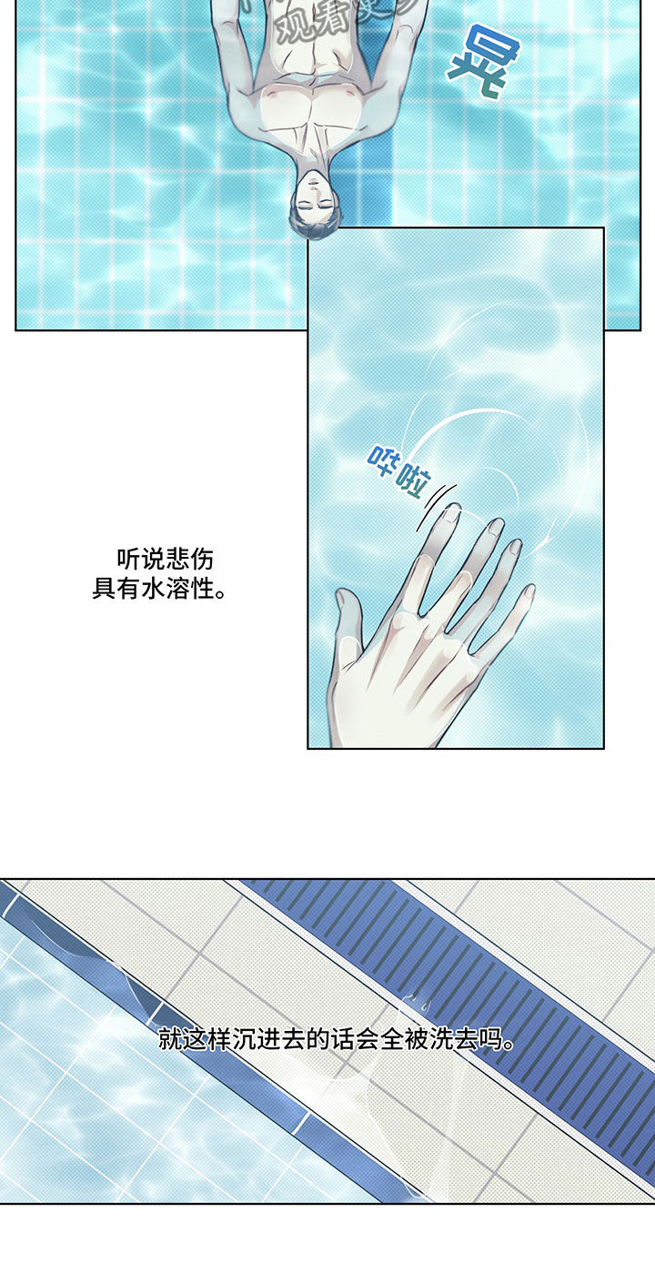 第27章：遵守约定8
