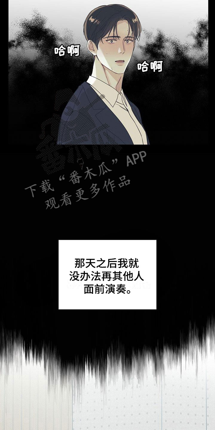 第7章：希望快点到来5