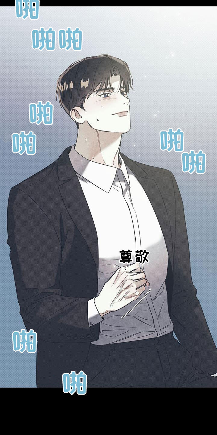 第72章：激励12