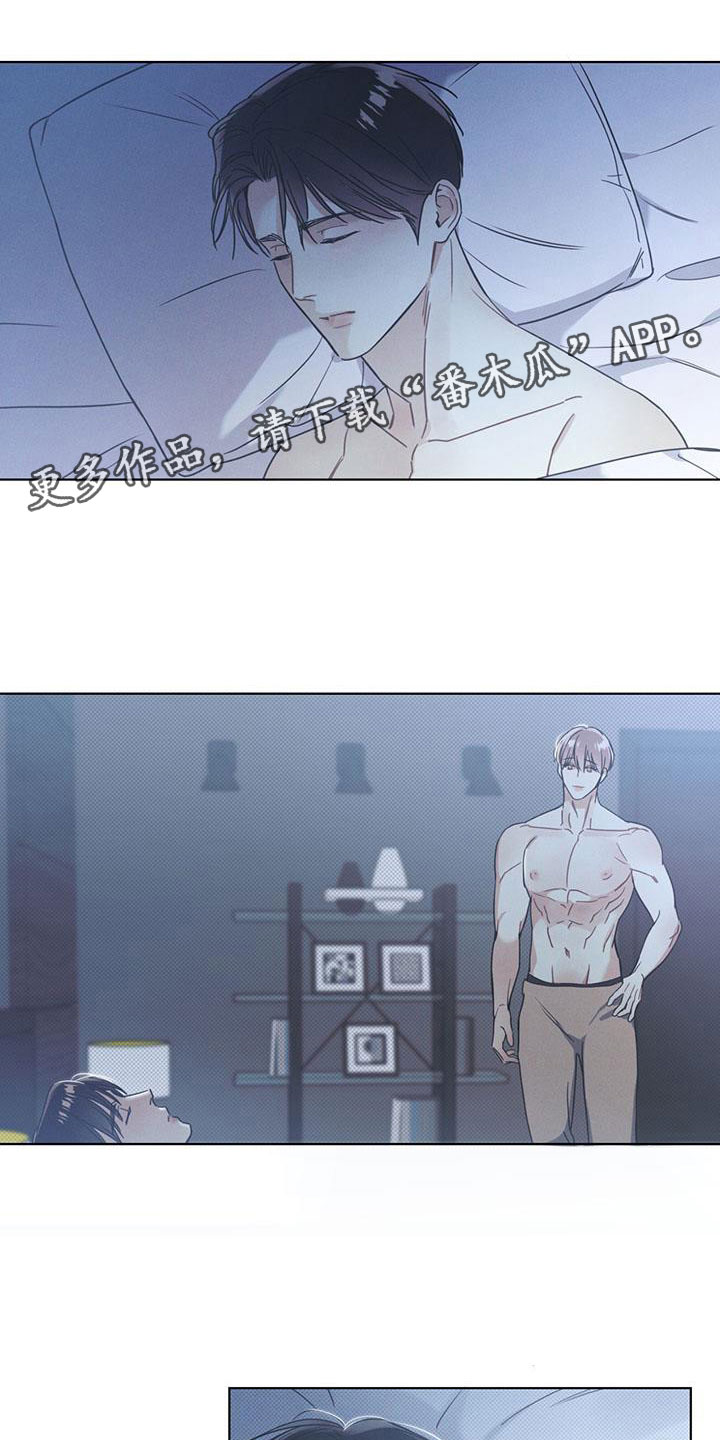 第14章：温情的晚安15