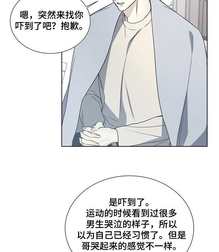 第67章：最后一次机会17