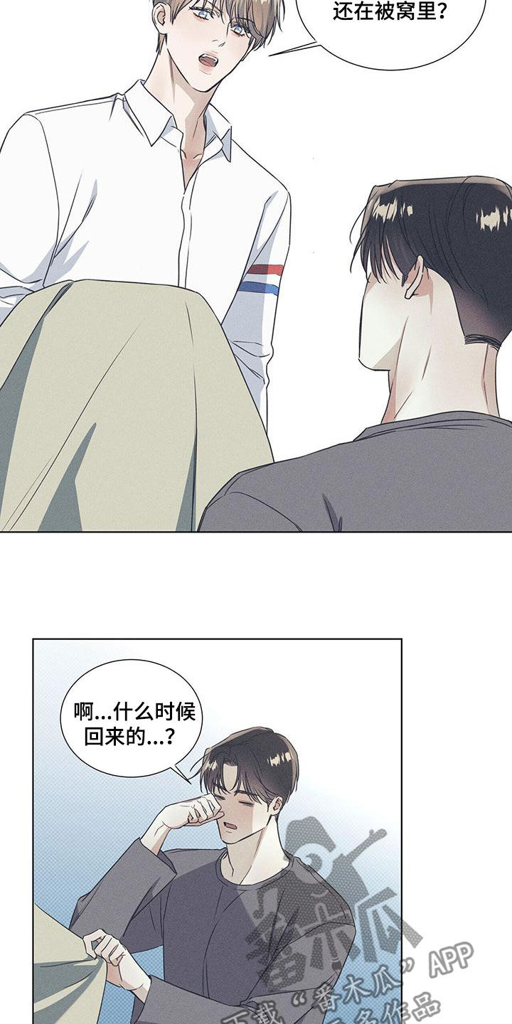第61章：一起8