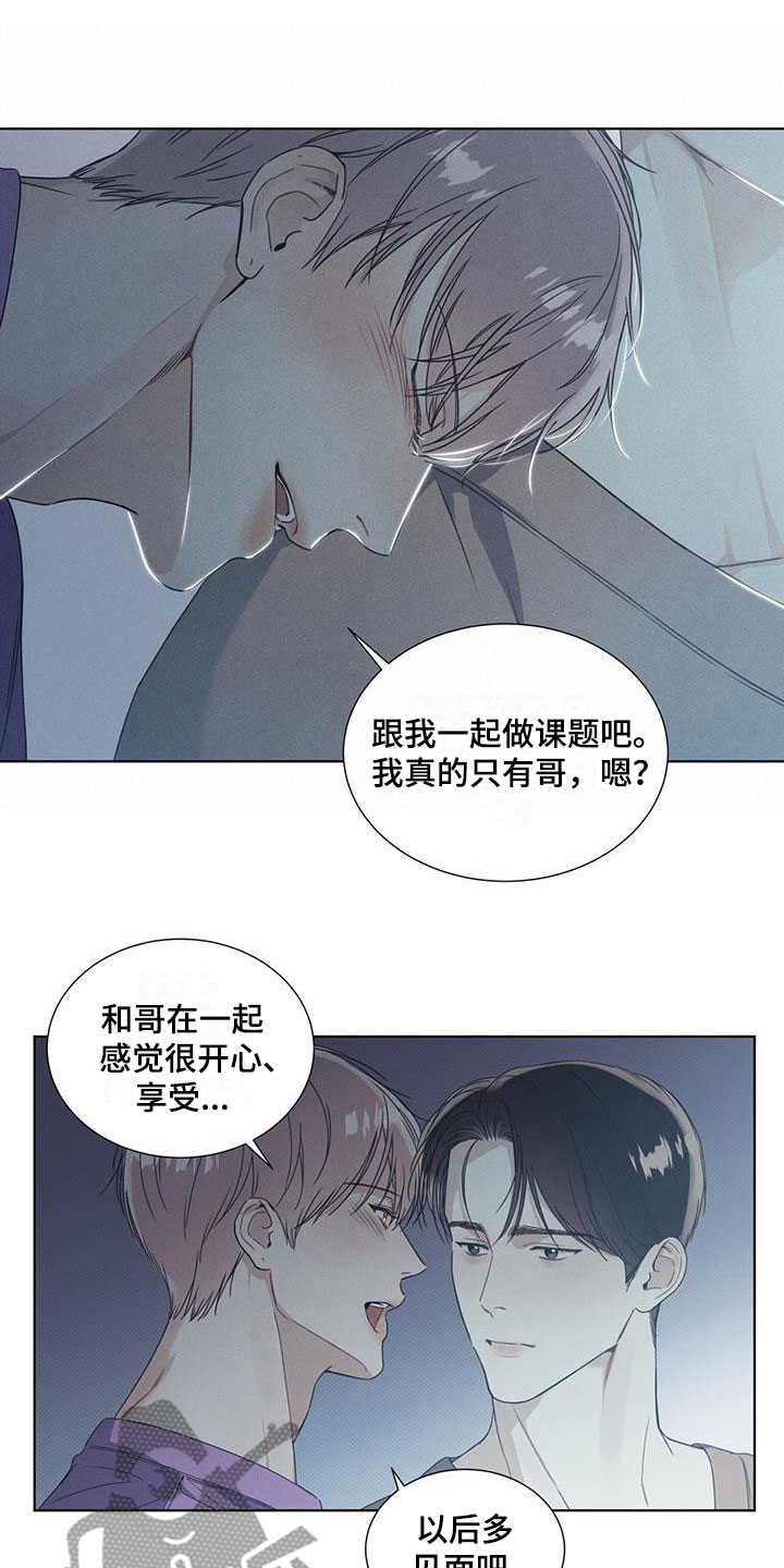 第11章：独处的电影8