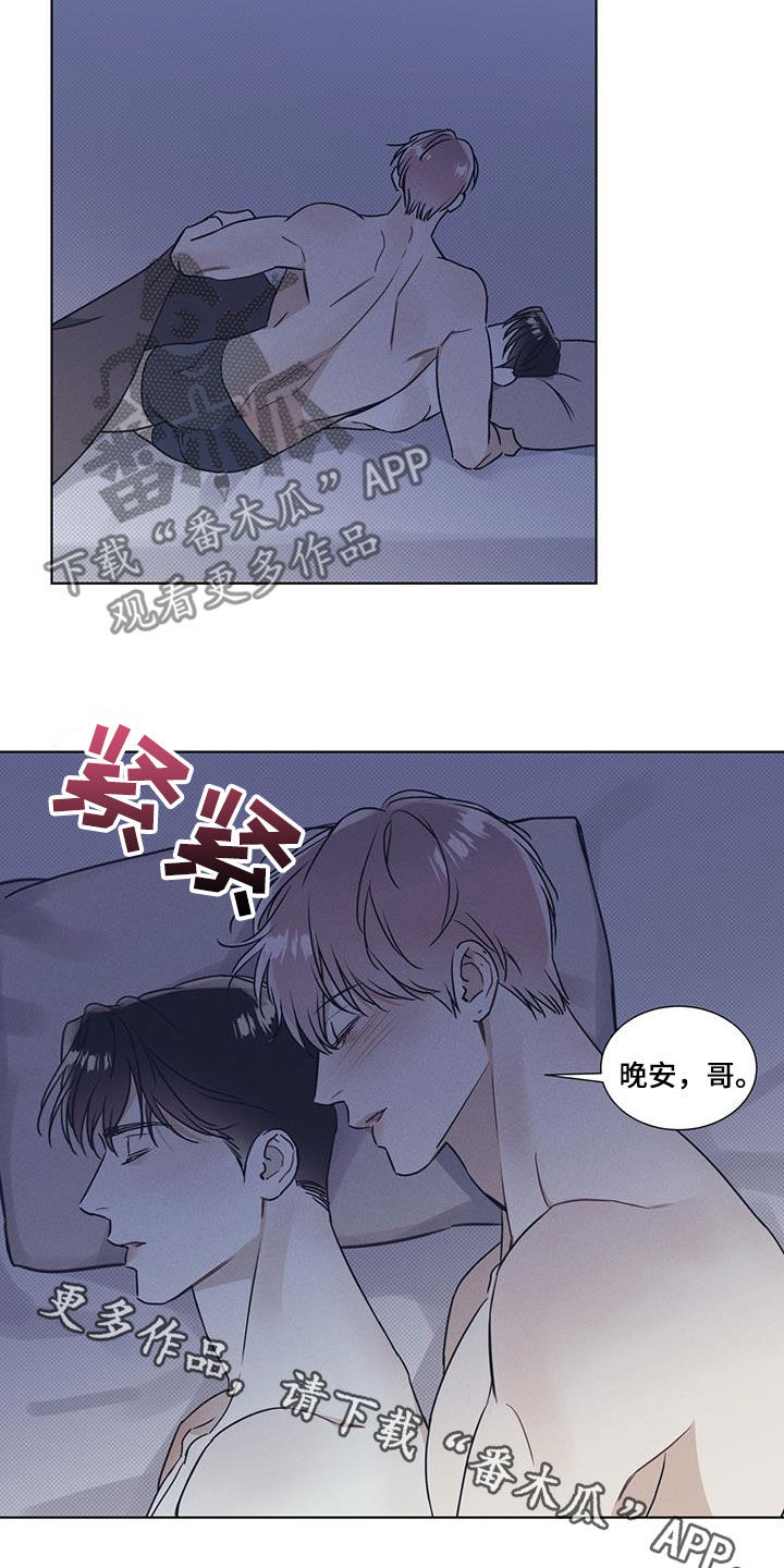 第41章：睡着了14
