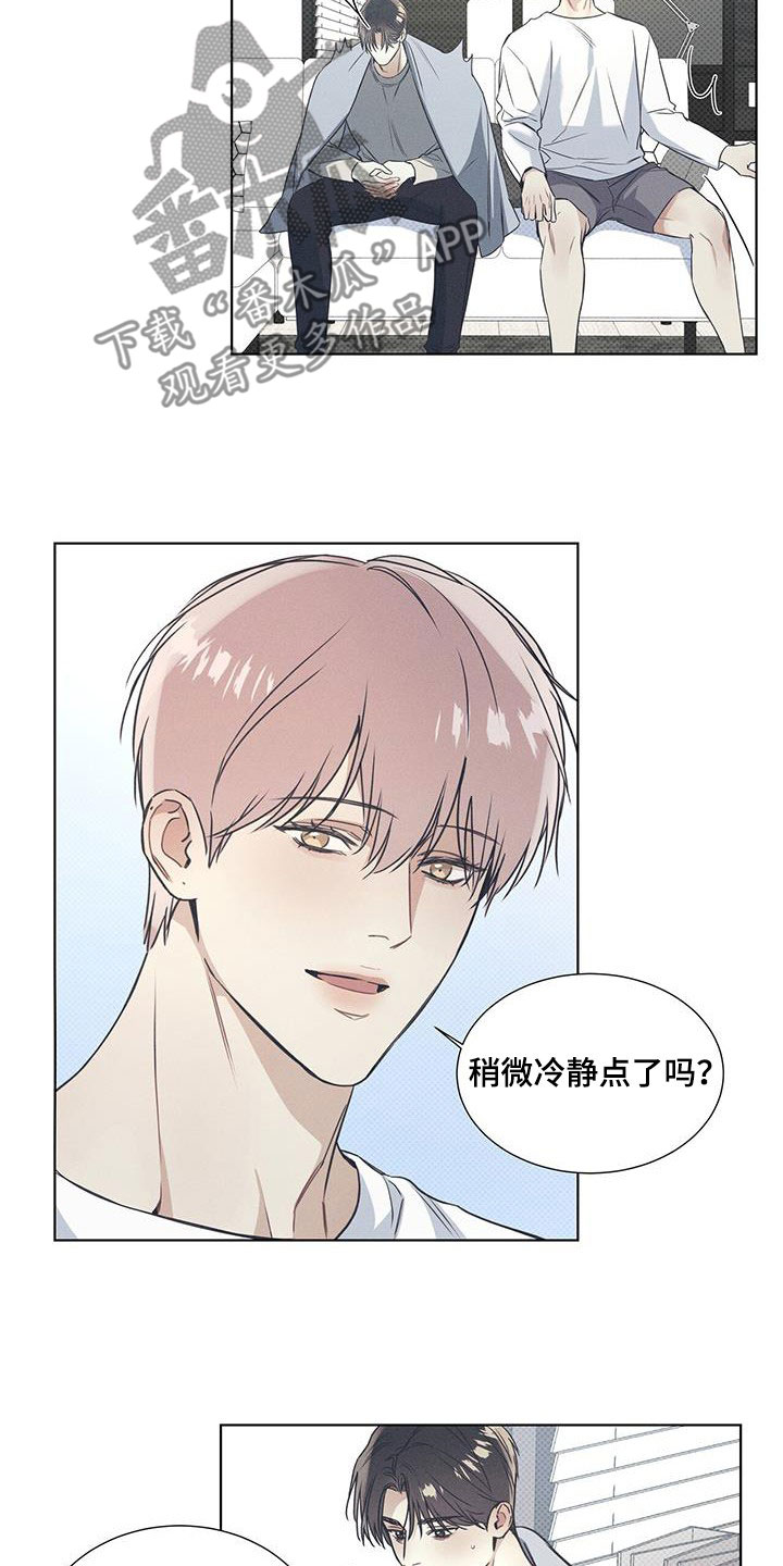 第67章：最后一次机会16