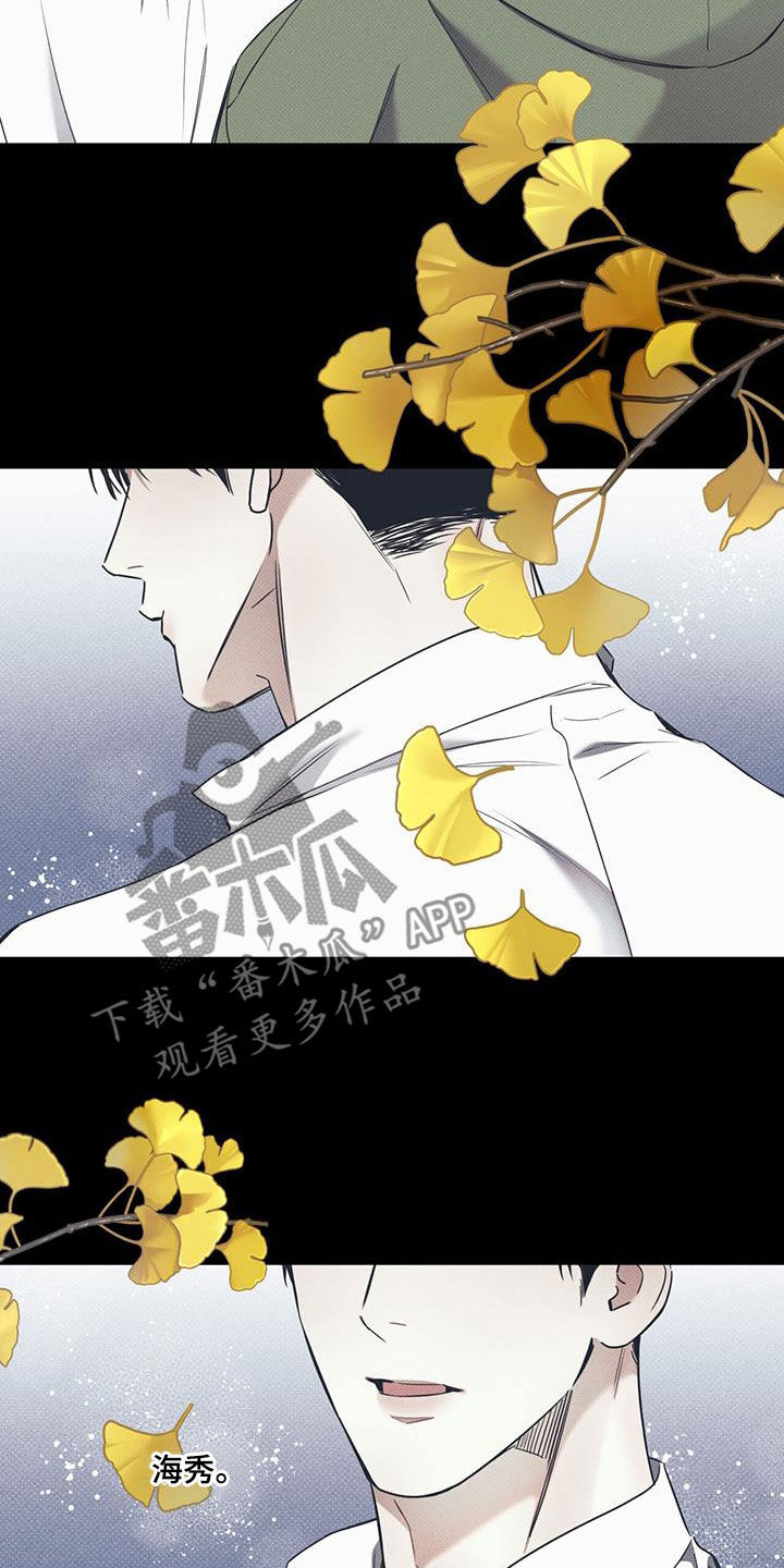第75章：【第二季】心跳19