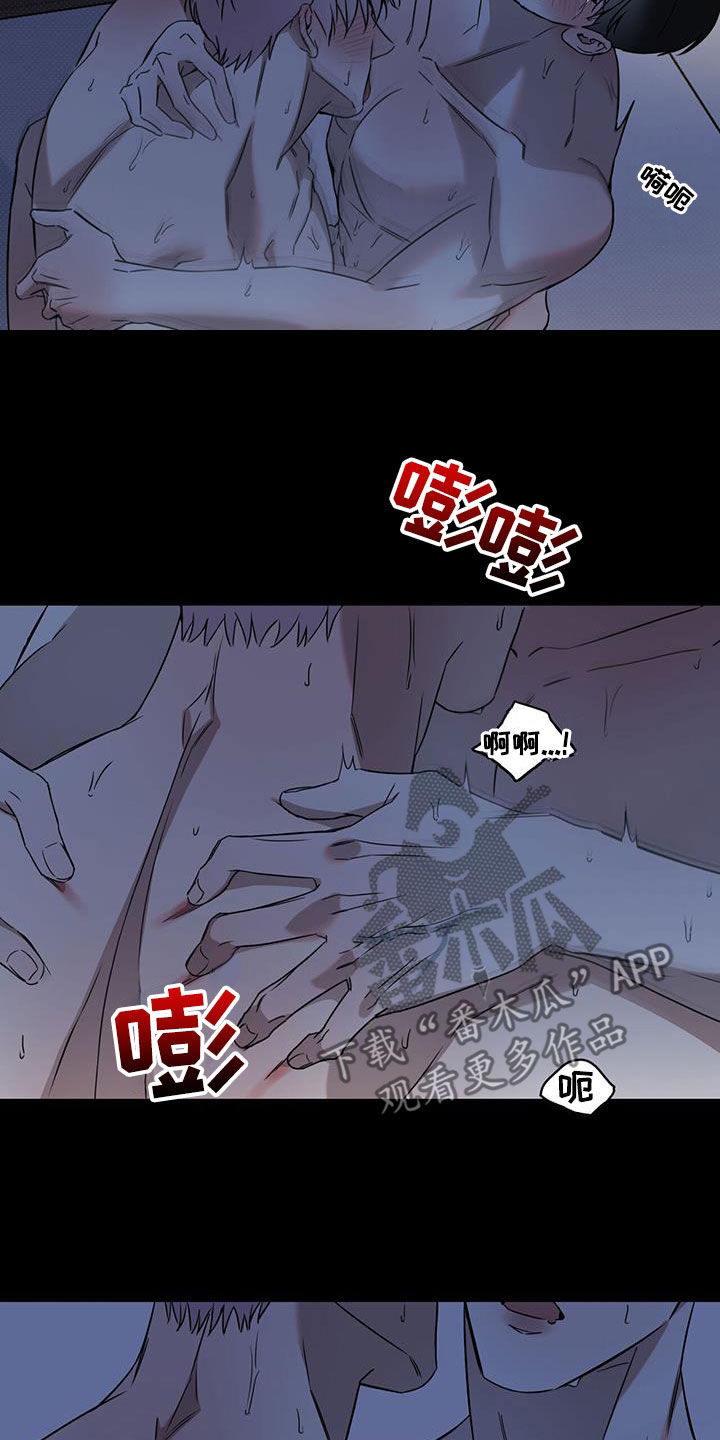 第84章：【第二季】人生中的契机1