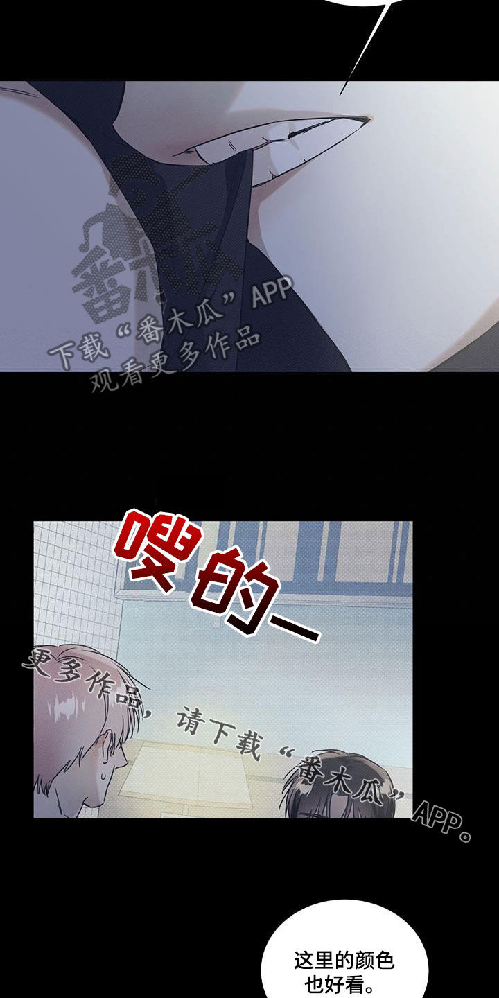 第79章：【第二季】太好看了17