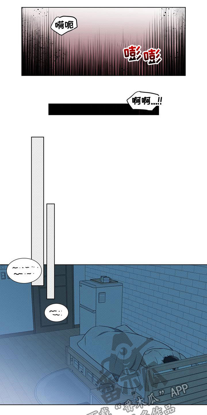 第54章：安全感10