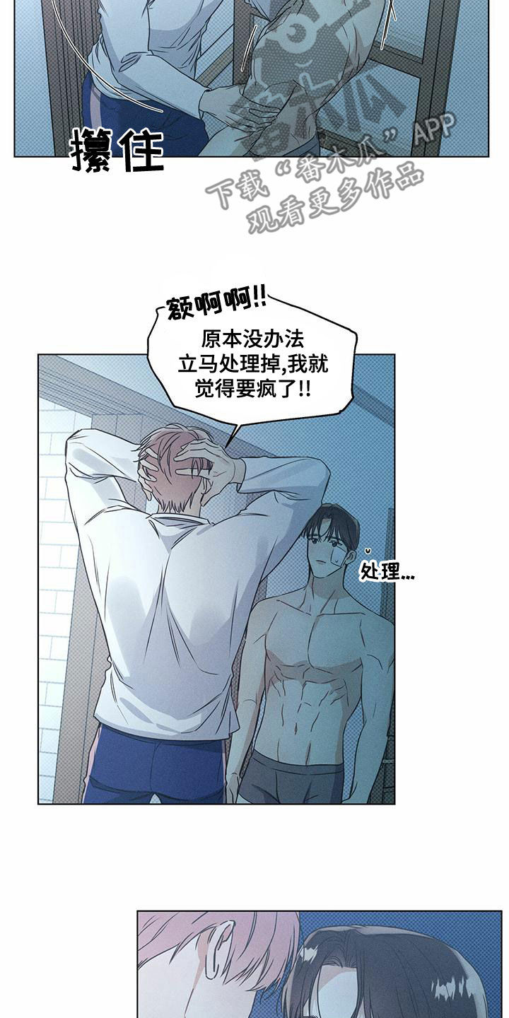 第55章：暧昧期5