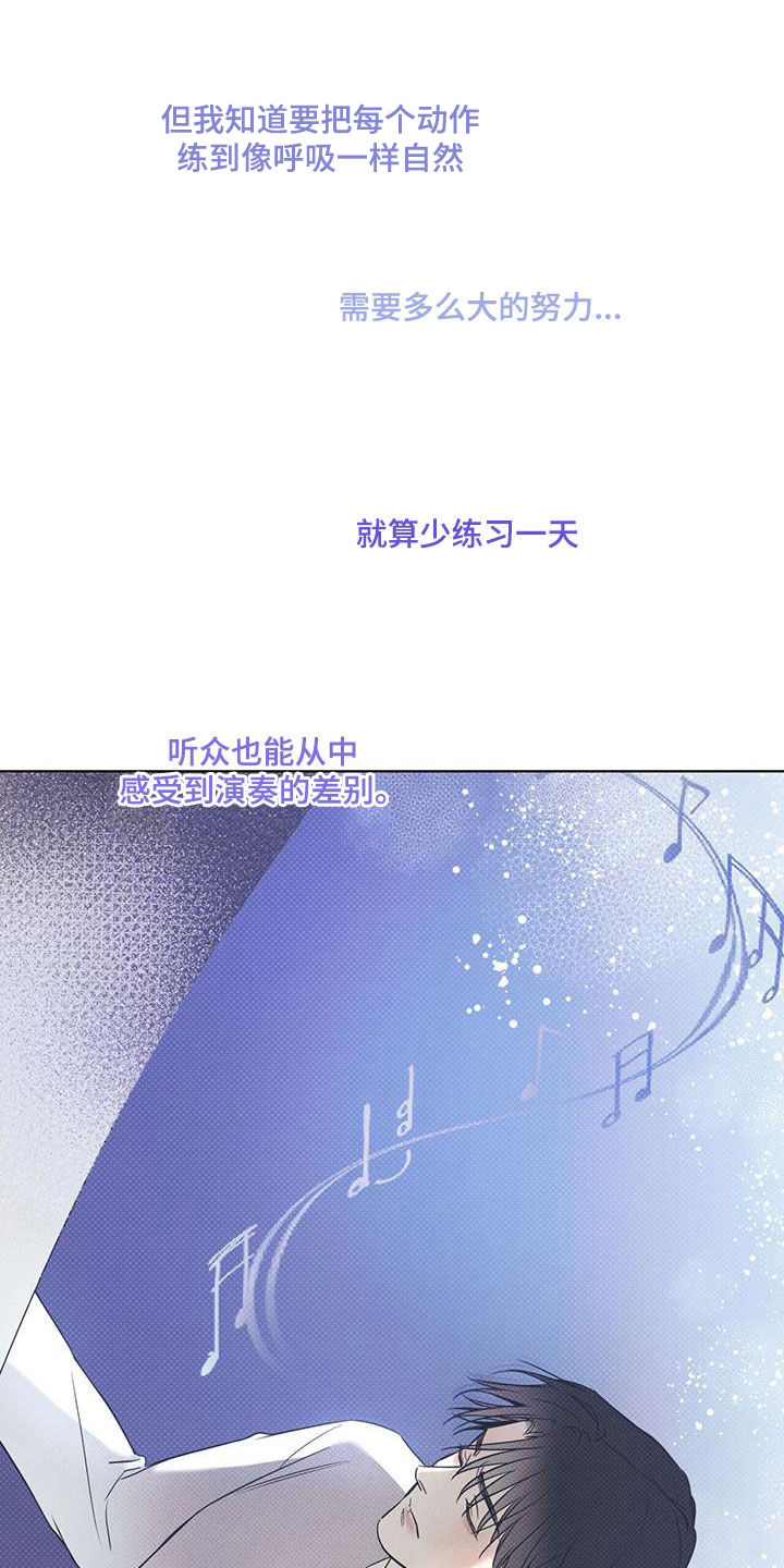第86章：【第二季】练习16