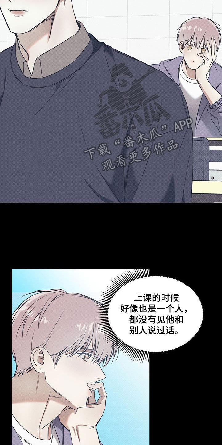 第75章：【第二季】心跳8