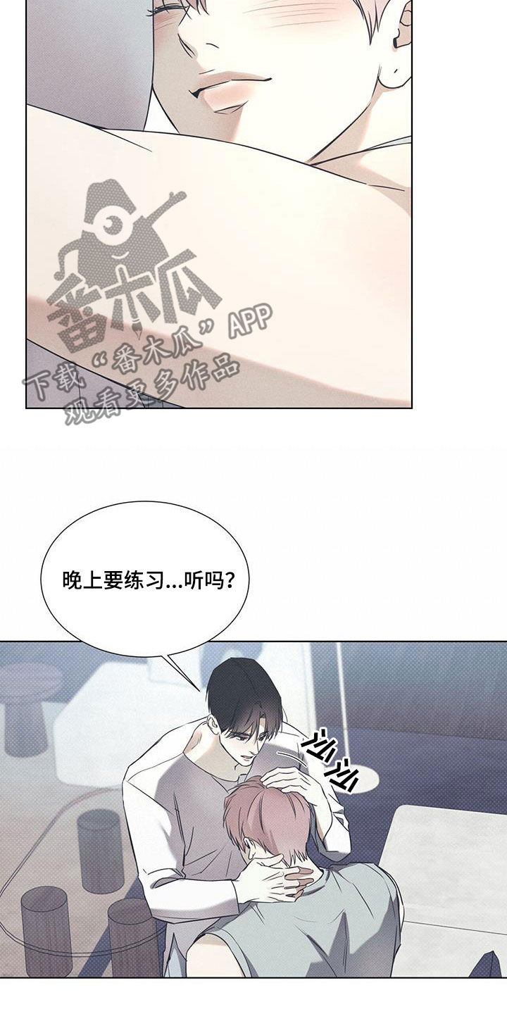 第86章：【第二季】练习7