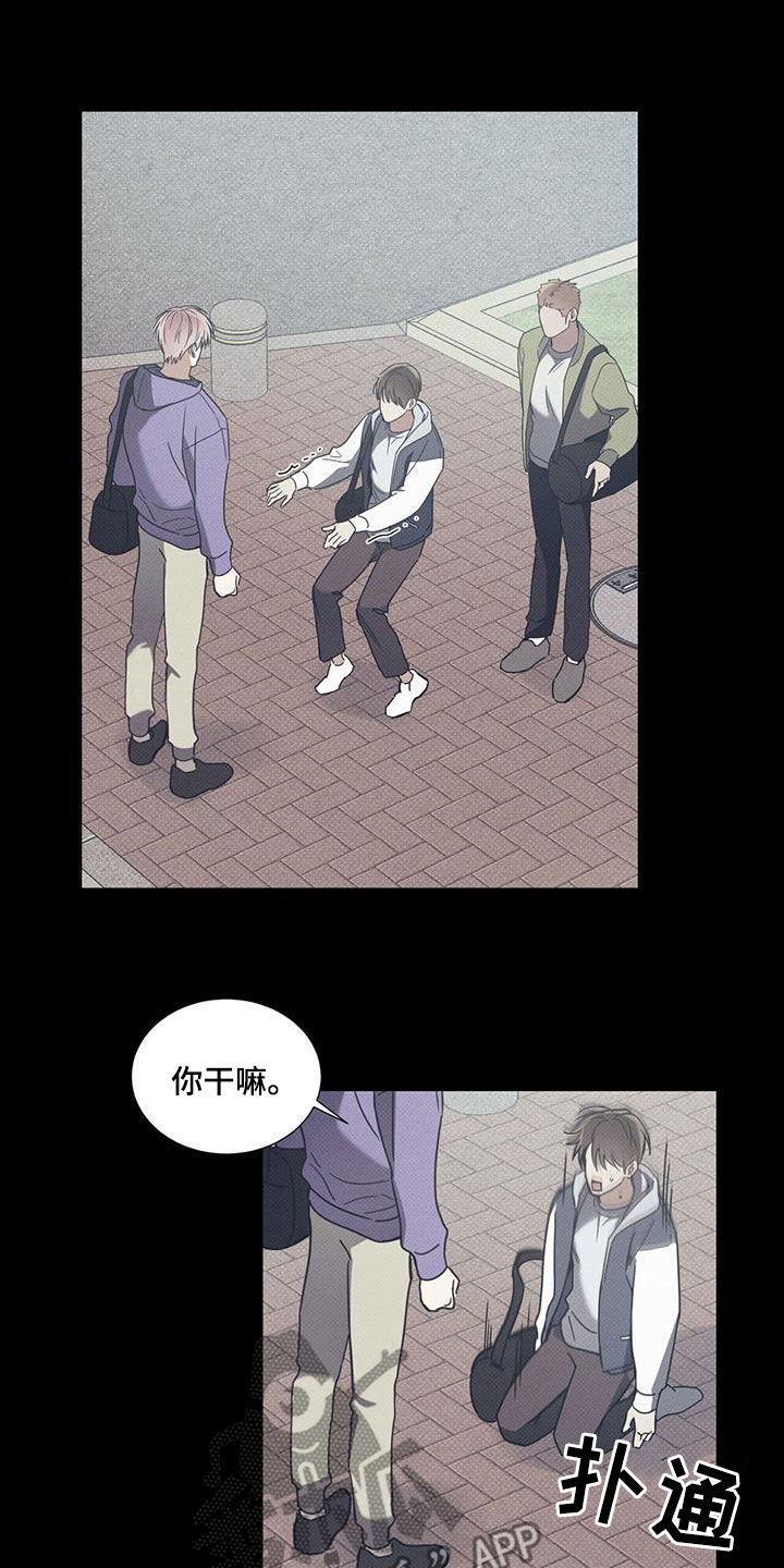 第73章：【第二季】独奏4
