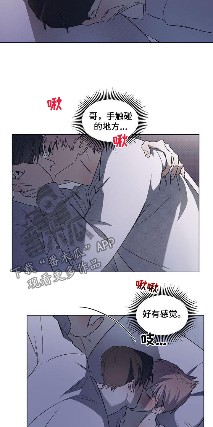 第85章：【第二季】忍耐12