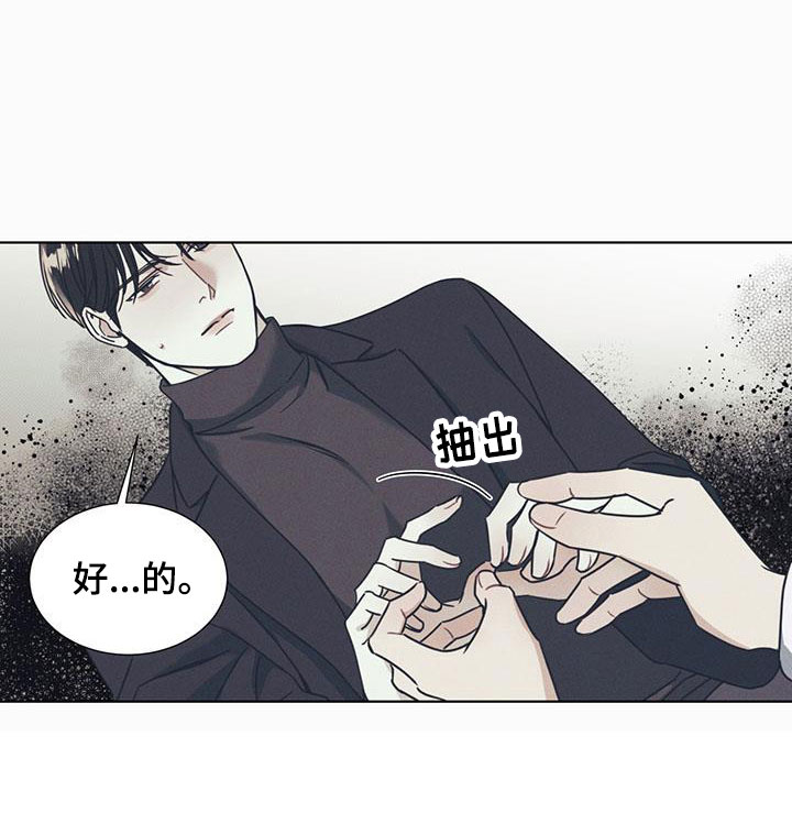 第2章：凑近的机会9