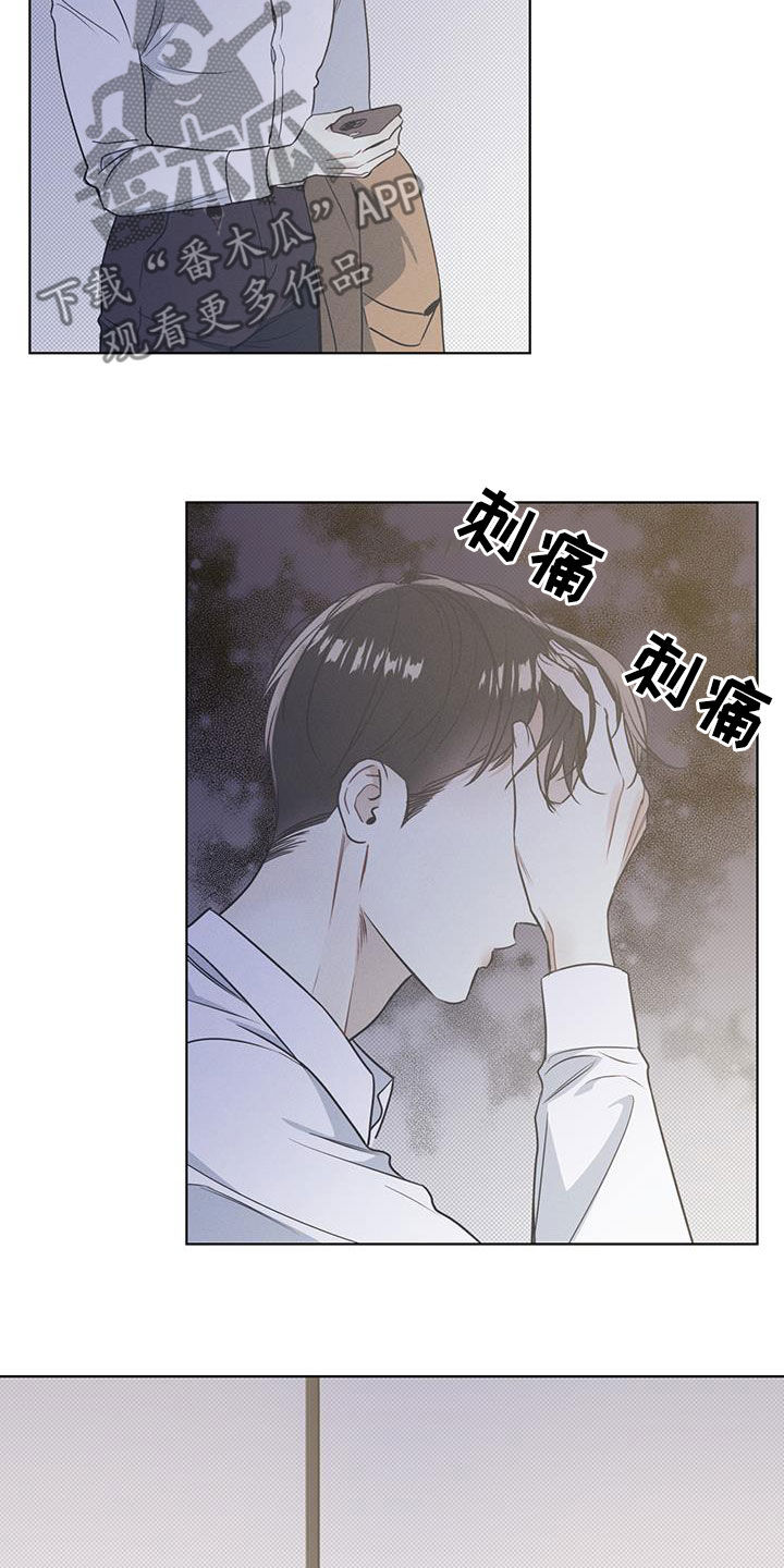 第33章：失眠夜5