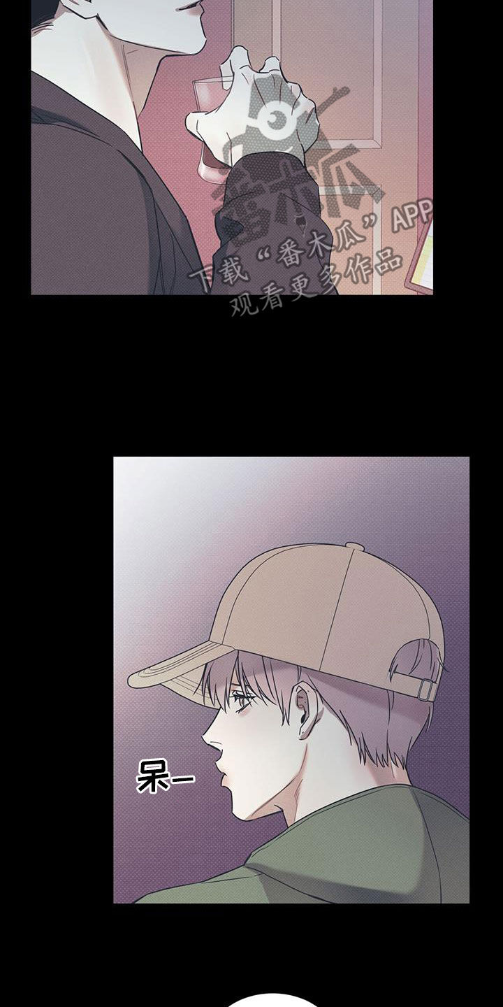 第76章：【第二季】尾随13