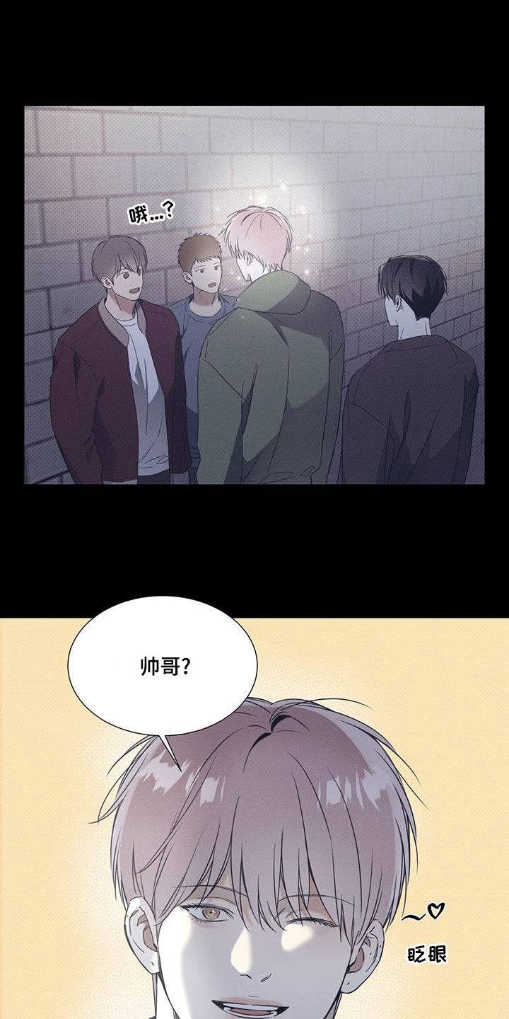 第77章：【第二季】大混蛋6