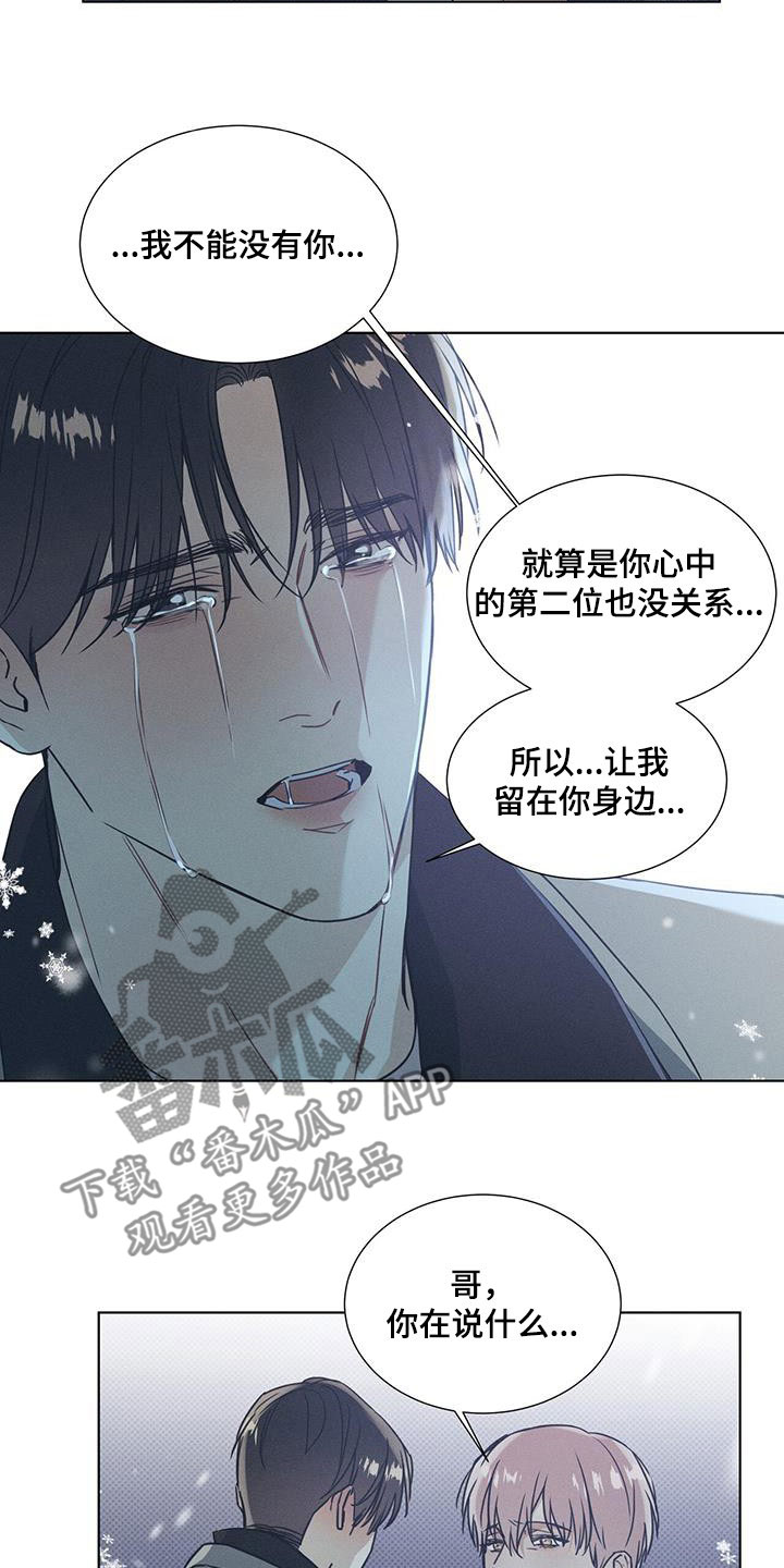 第67章：最后一次机会12