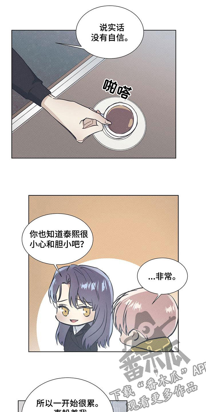 第64章：超级耀眼的人1